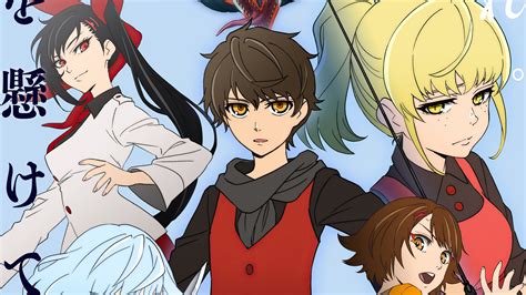 Kami no Tou (Tower of God) .